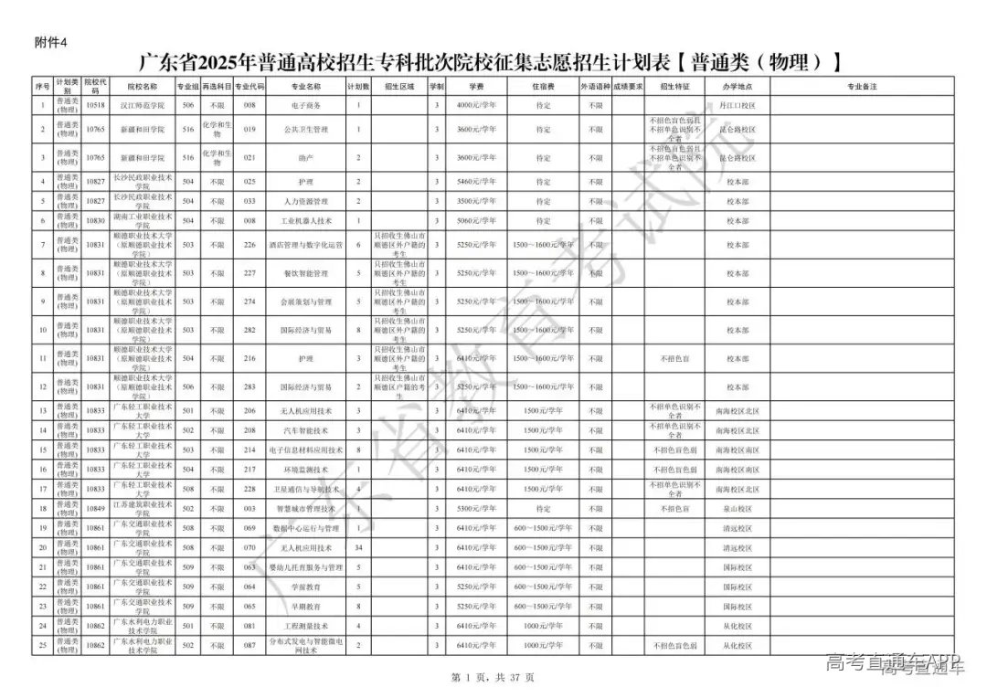 1754564412556822.jpg 图片