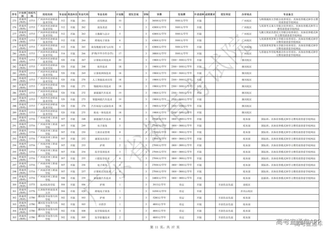 1754564452563908.jpg 图片