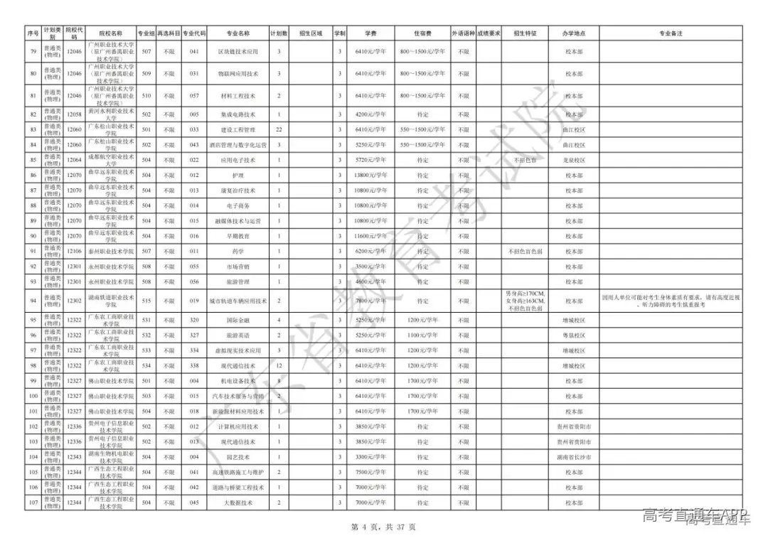 1754564424242651.jpg 图片