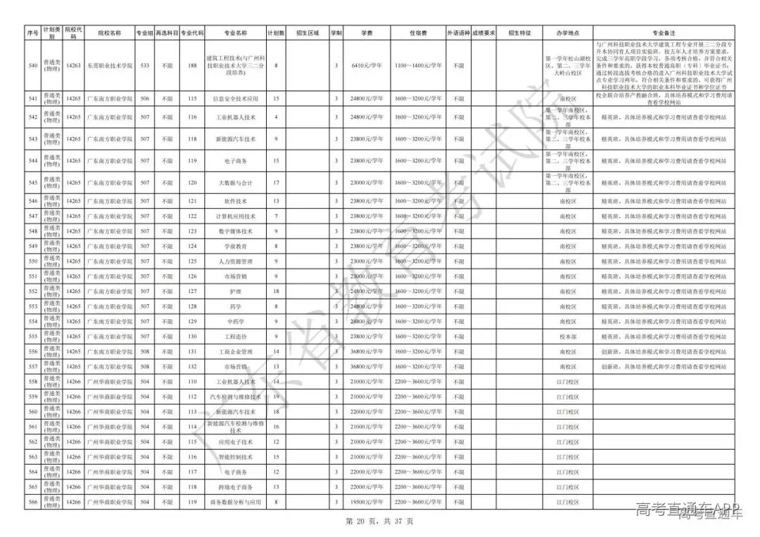 1754564493940202.jpg 图片