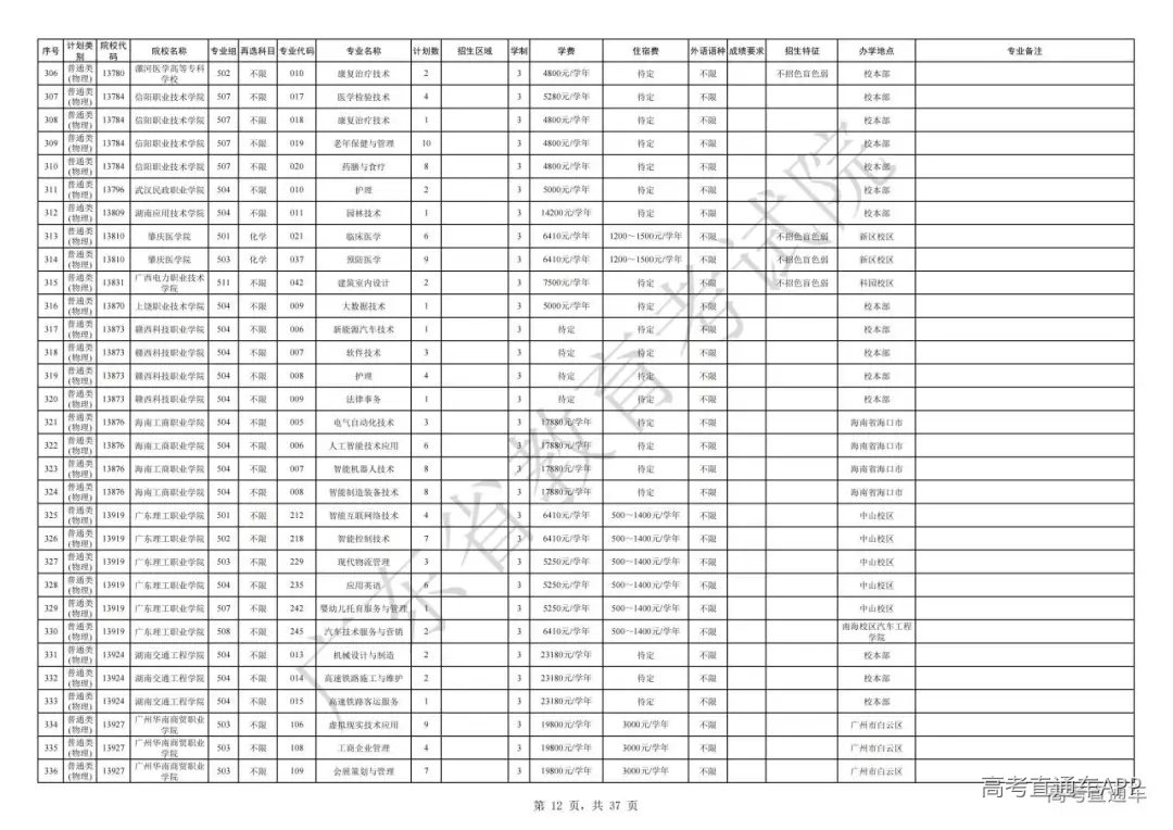 1754564457398611.jpg 图片