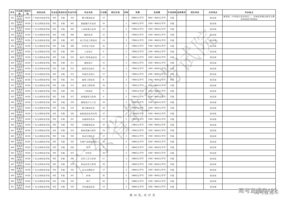 1754564474863990.jpg 图片