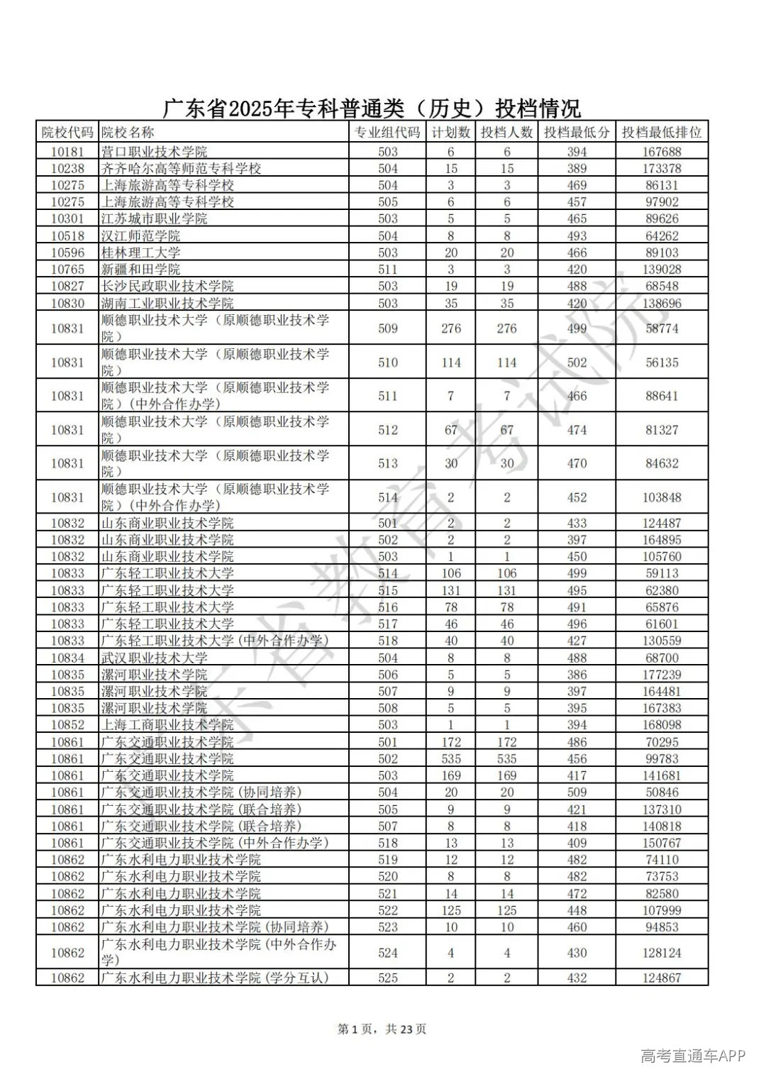 1754368784177219.jpg 图片