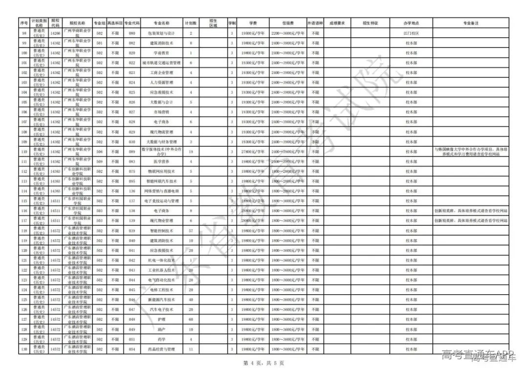 1754890678429351.jpg 图片
