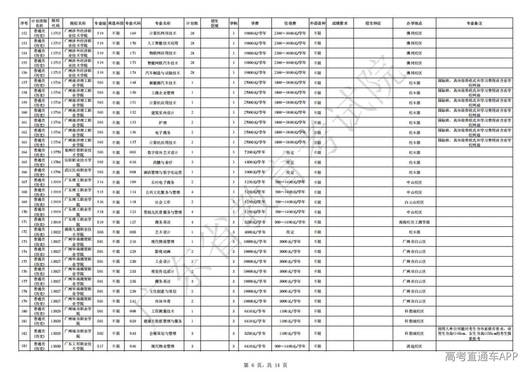 1754563930364398.jpg 图片