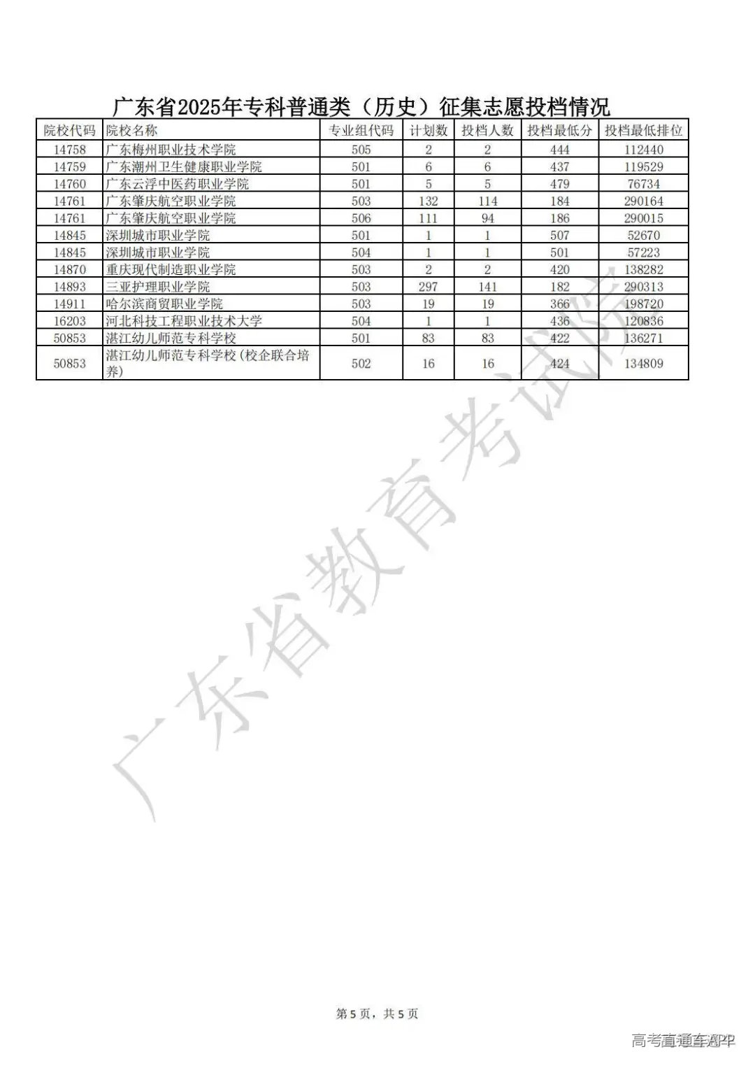 1754834793794886.jpg 图片