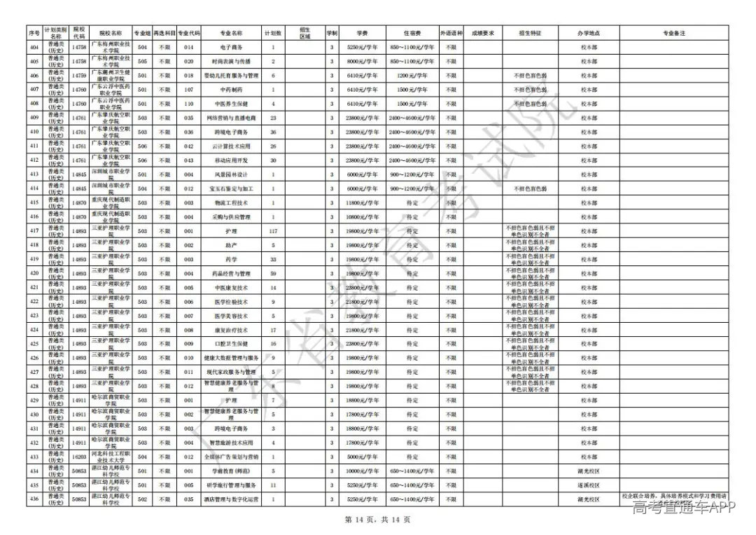 1754563933543529.jpg 图片