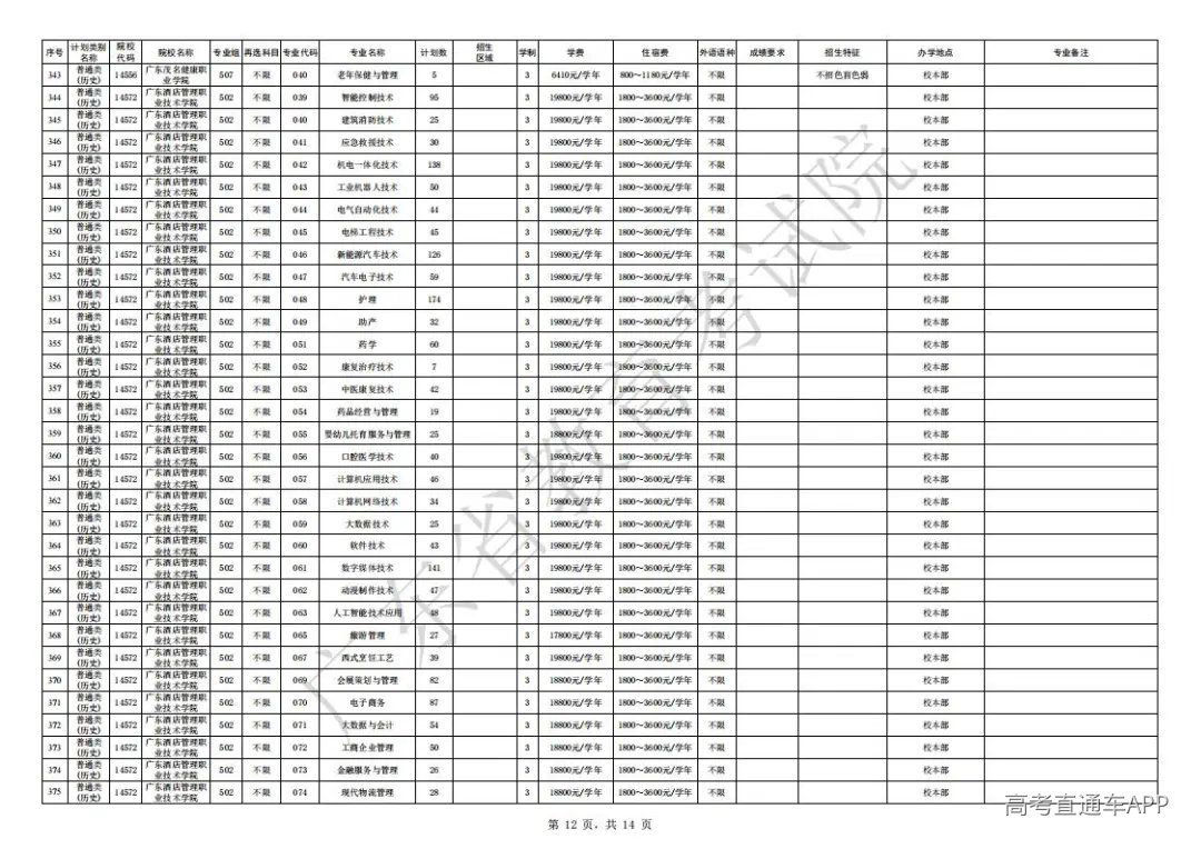 1754563932710695.jpg 图片