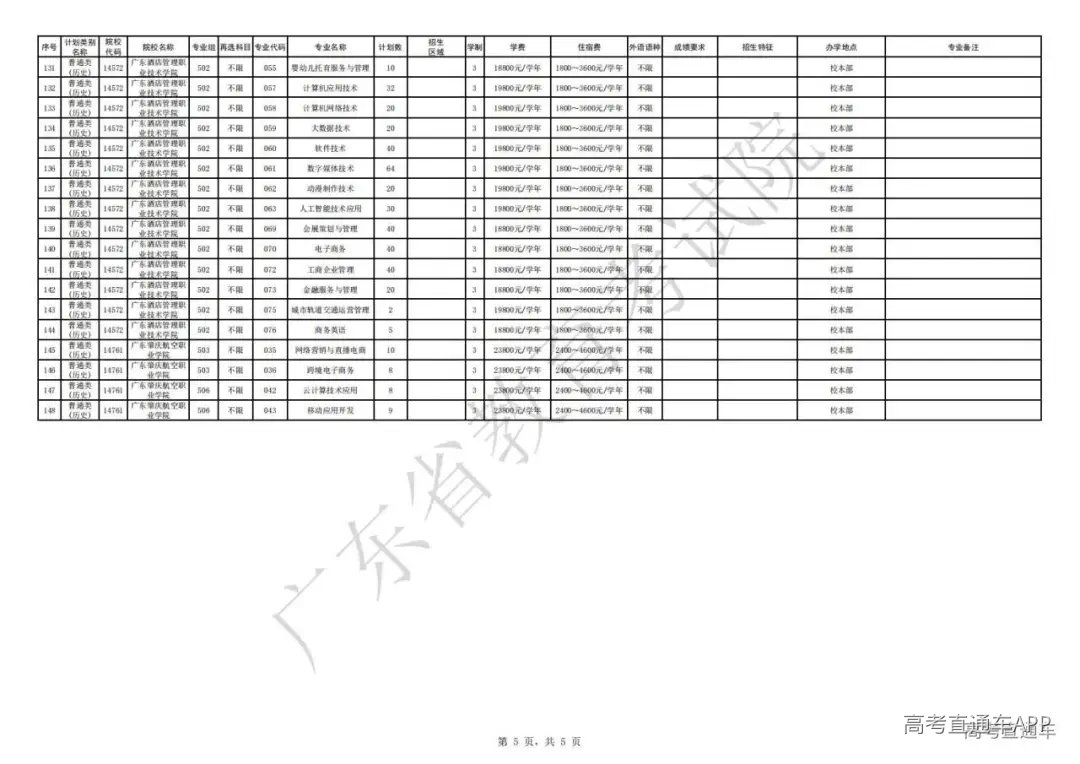 1754890679614763.jpg 图片