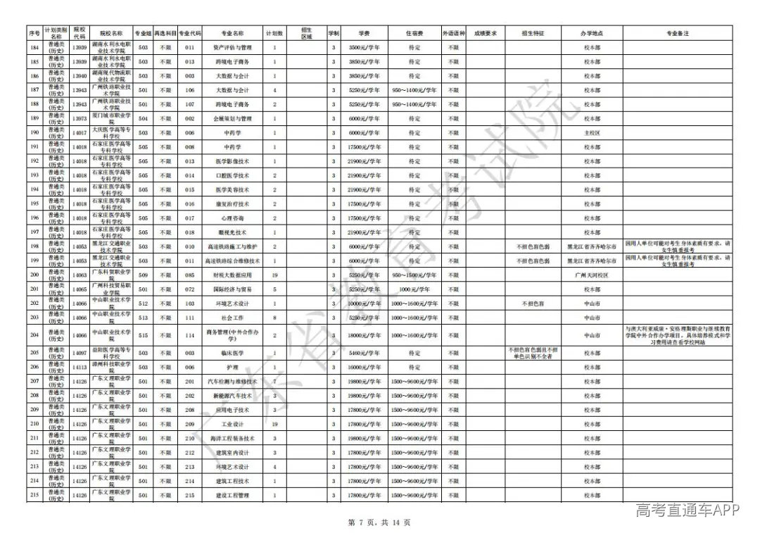 1754563930275032.jpg 图片