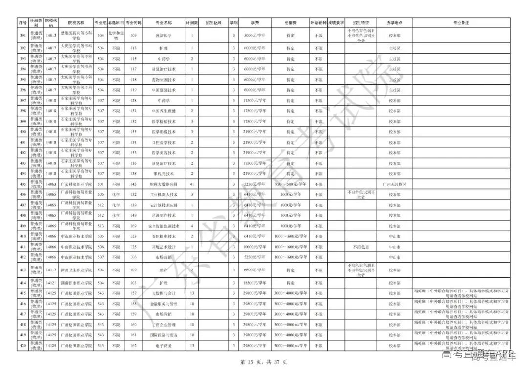 1754564470753595.jpg 图片