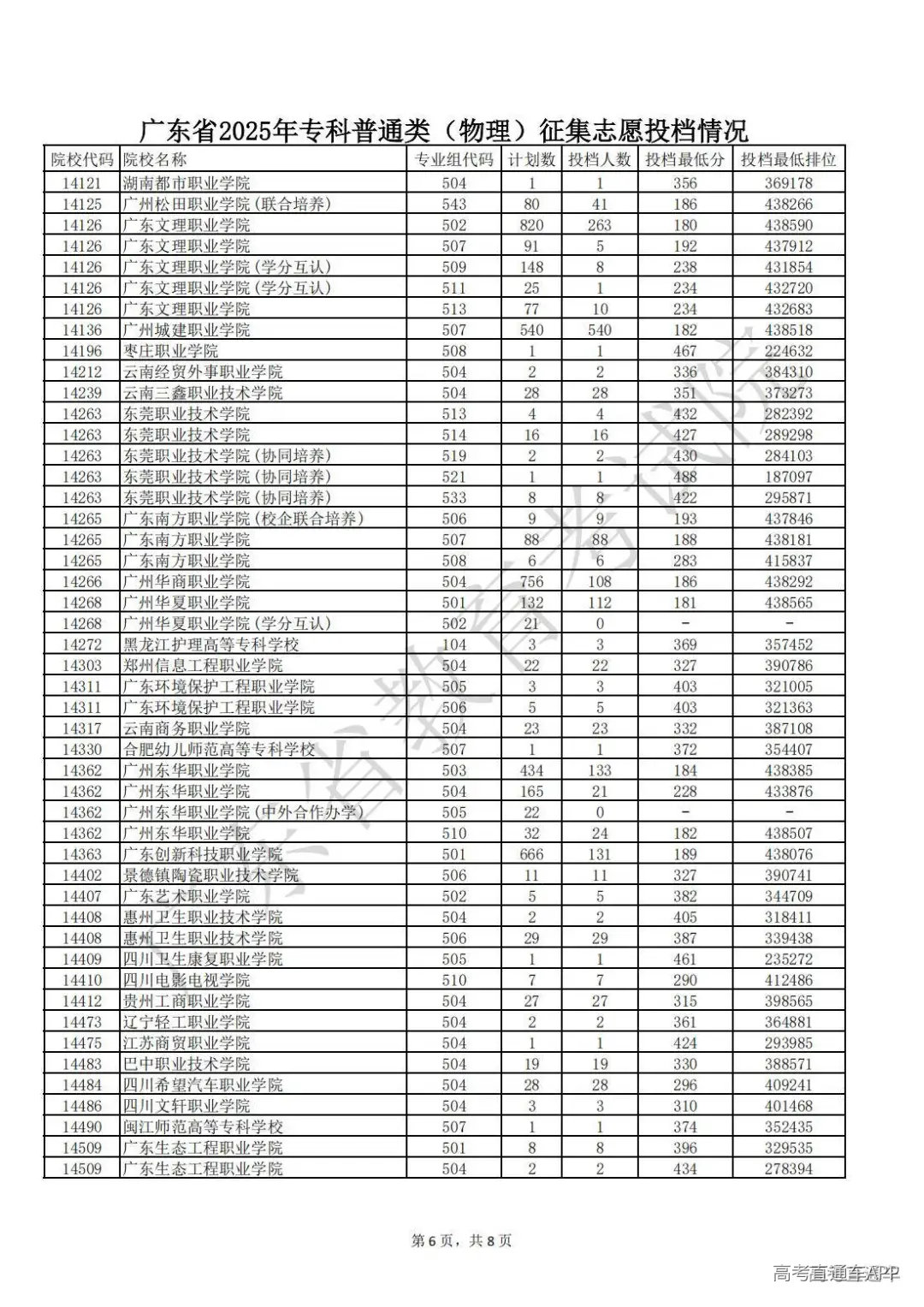 1754834739314811.jpg 图片
