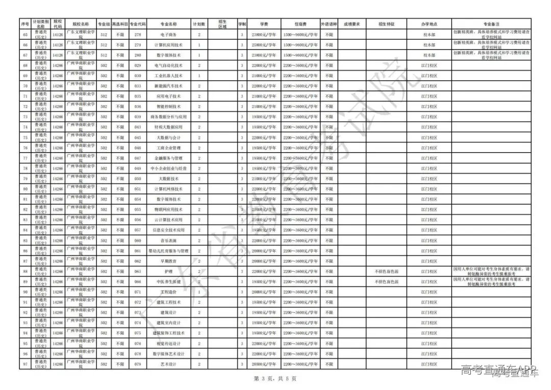 1754890678918647.jpg 图片