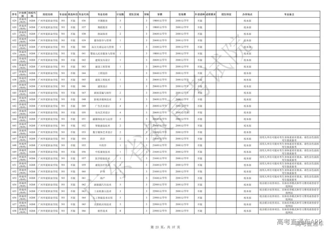 1754564504387302.jpg 图片