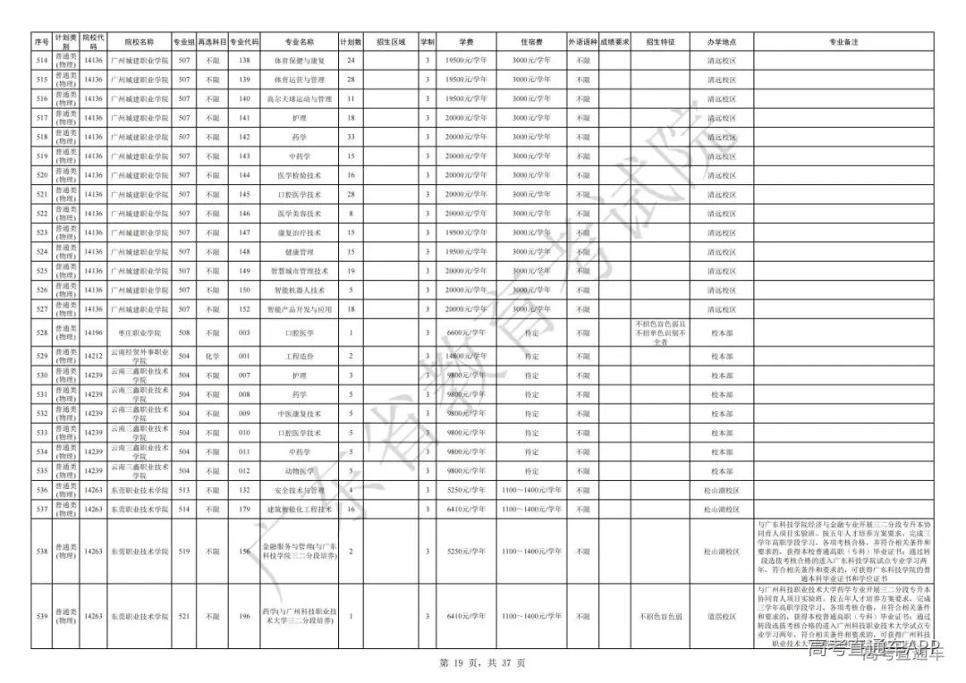 1754564488783315.jpg 图片