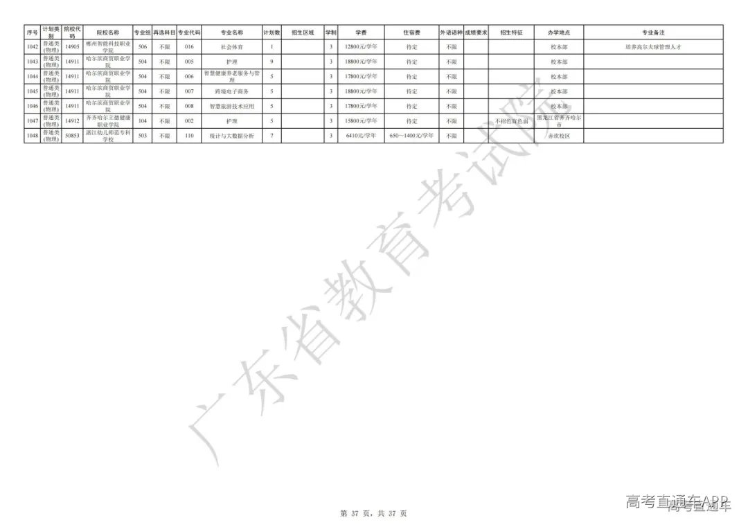 1754564562605792.jpg 图片