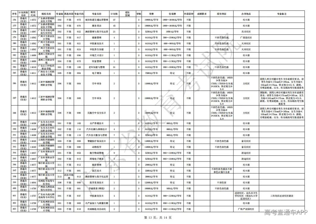 1754563932703521.jpg 图片
