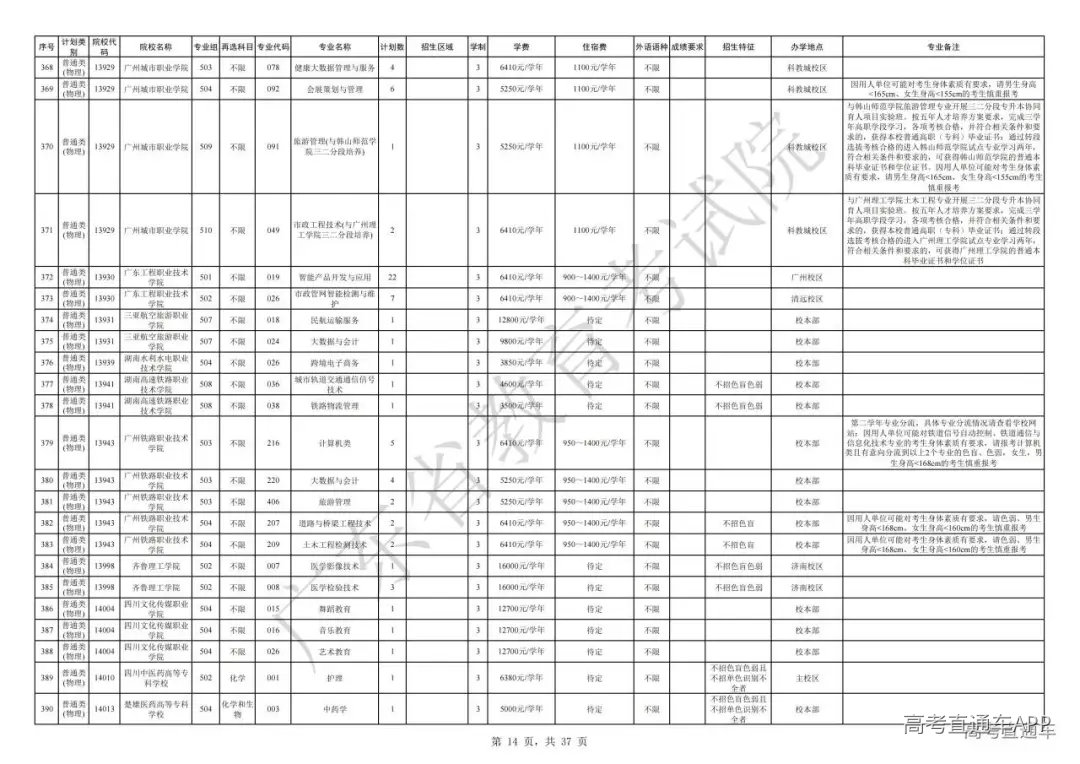1754564468599996.jpg 图片
