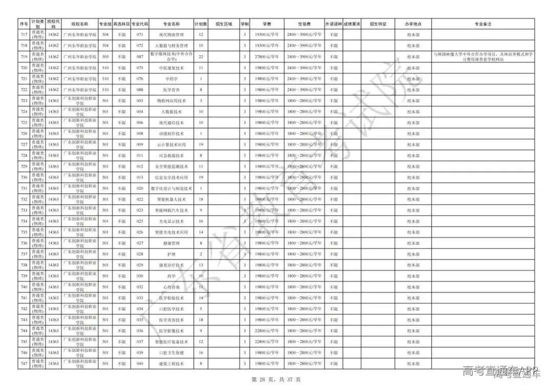 1754564517959280.jpg 图片