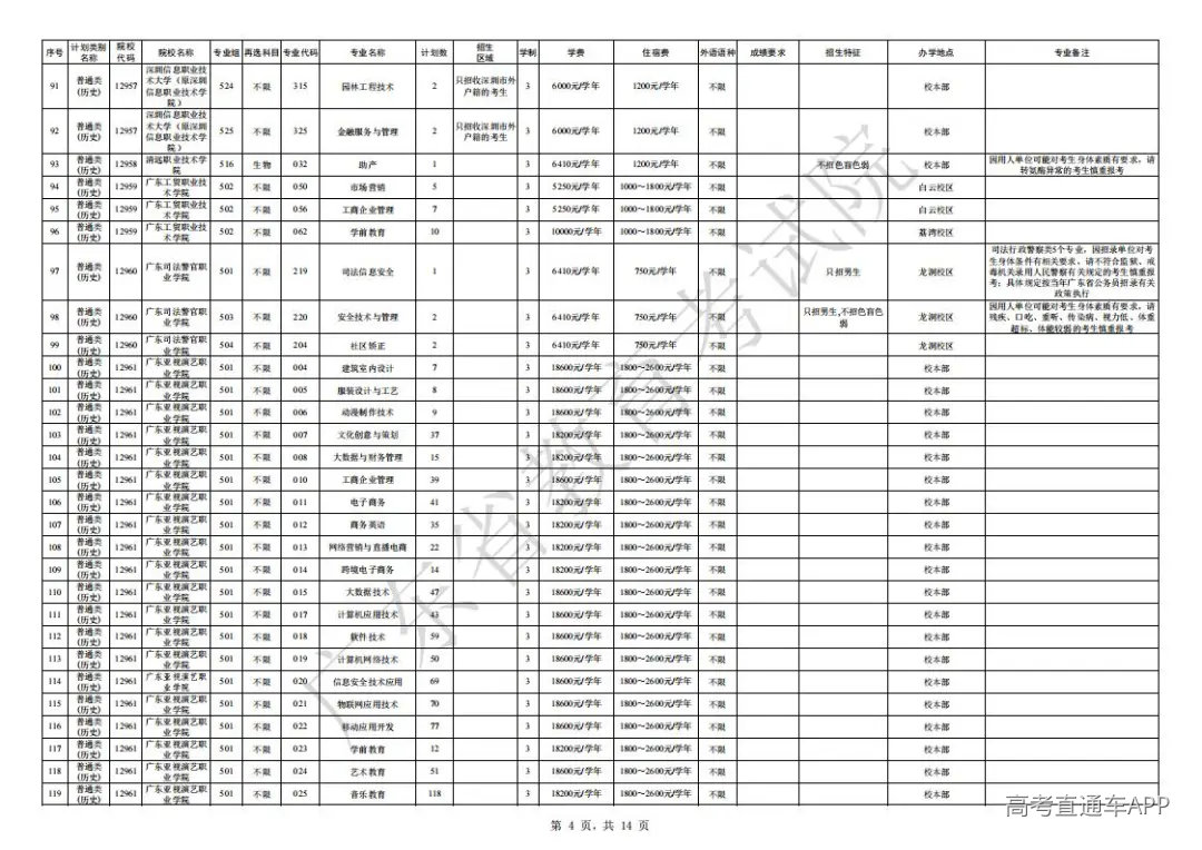 1754563929643866.jpg 图片