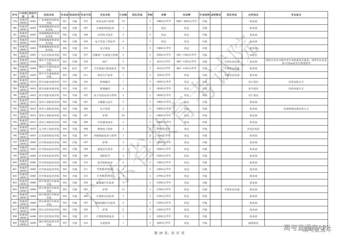 1754564526361463.jpg 图片