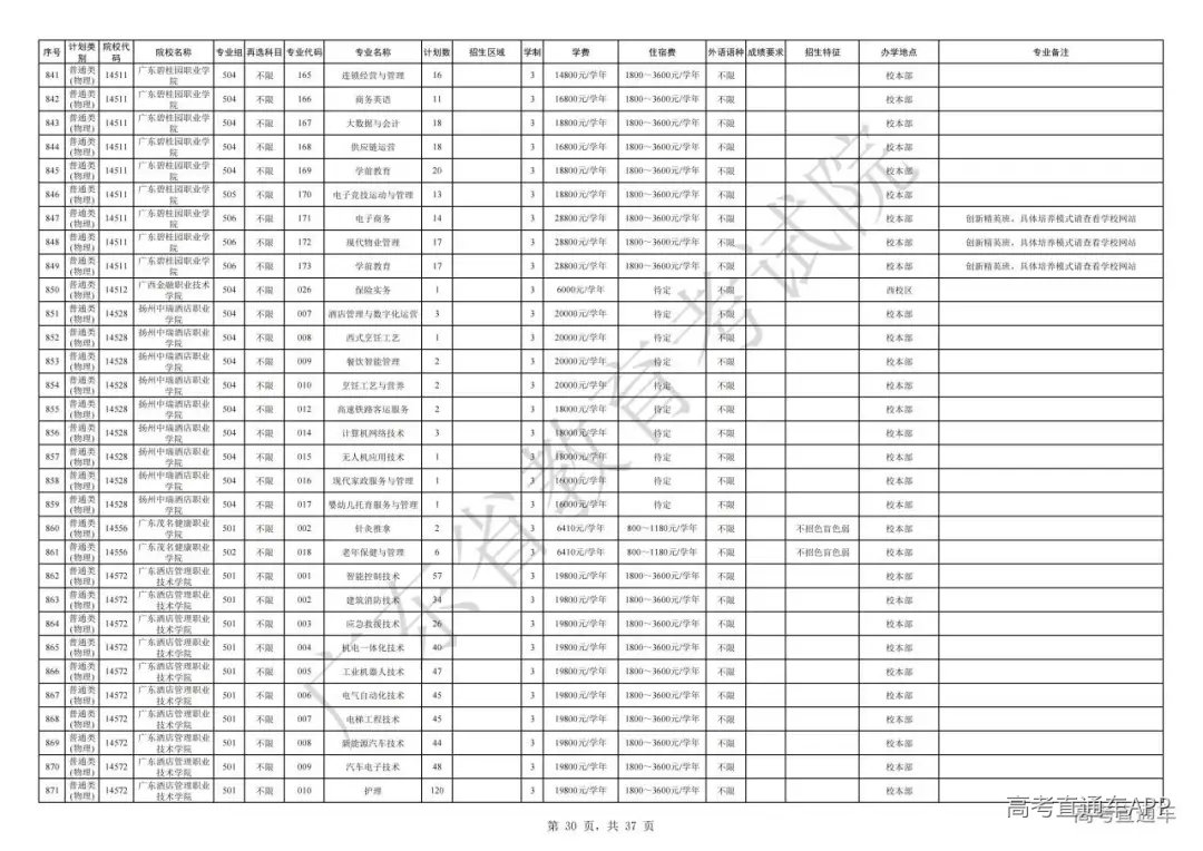 1754564533854685.jpg 图片