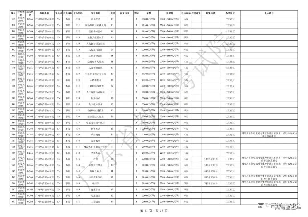 1754564498544231.jpg 图片