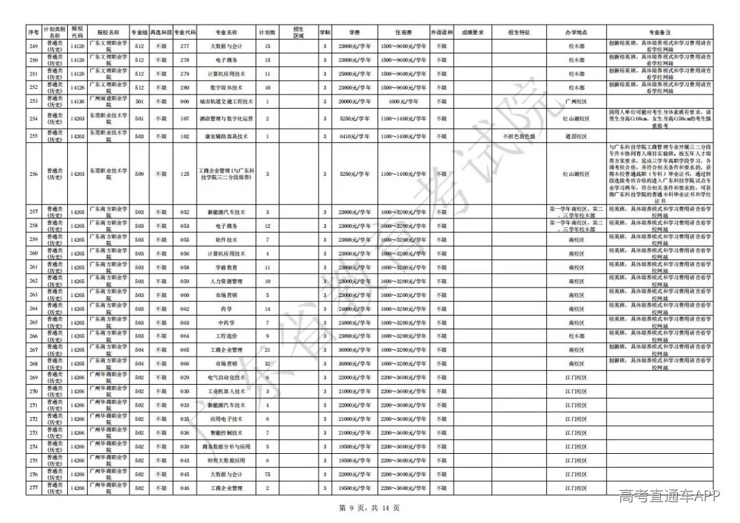 1754563931298440.jpg 图片