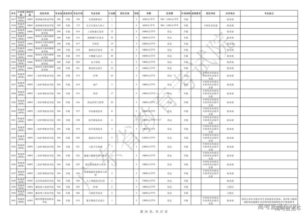 1754564557895135.jpg 图片