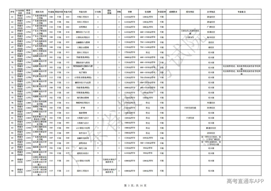 1754563929609014.jpg 图片