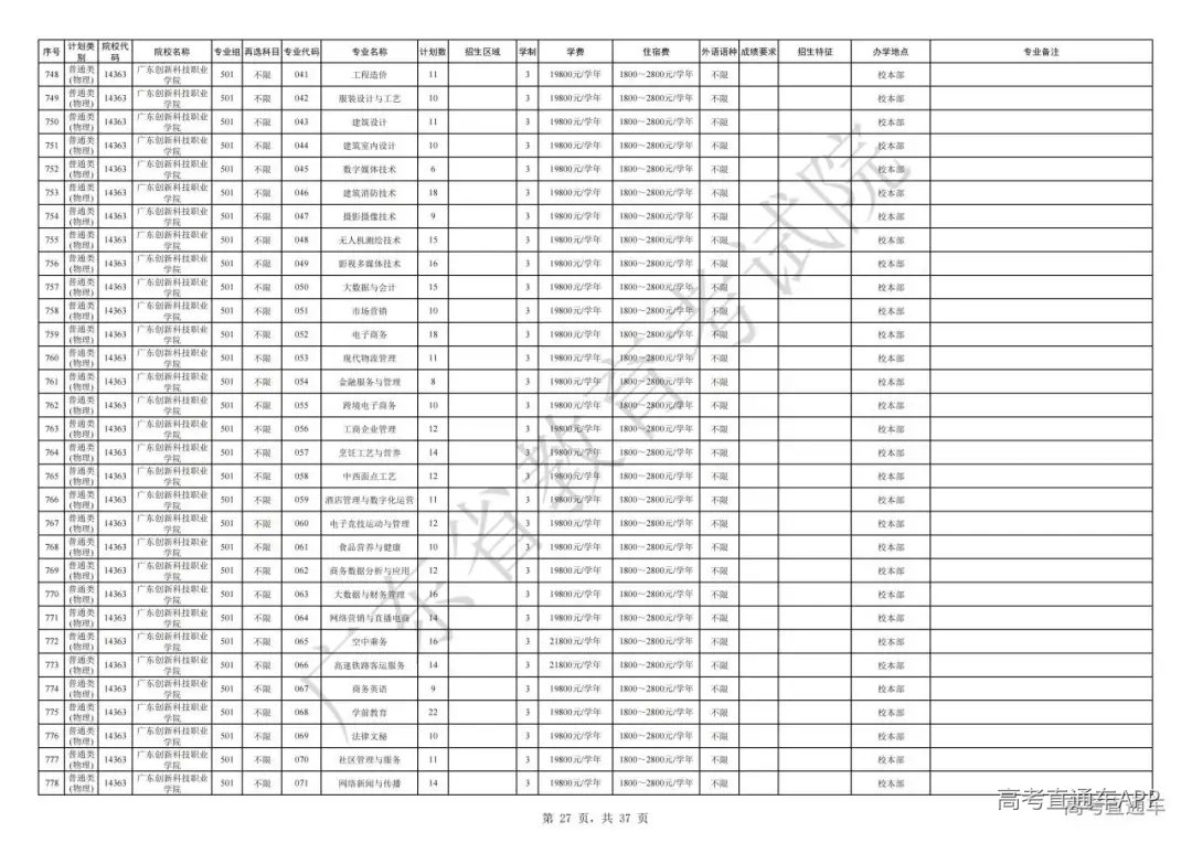 1754564521968799.jpg 图片