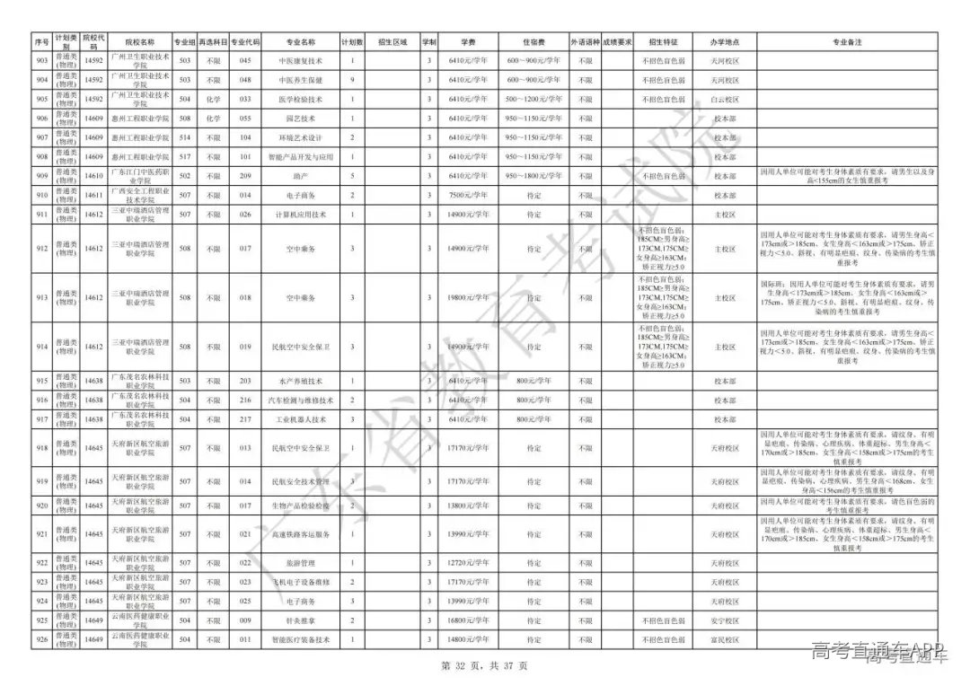 1754564540986753.jpg 图片