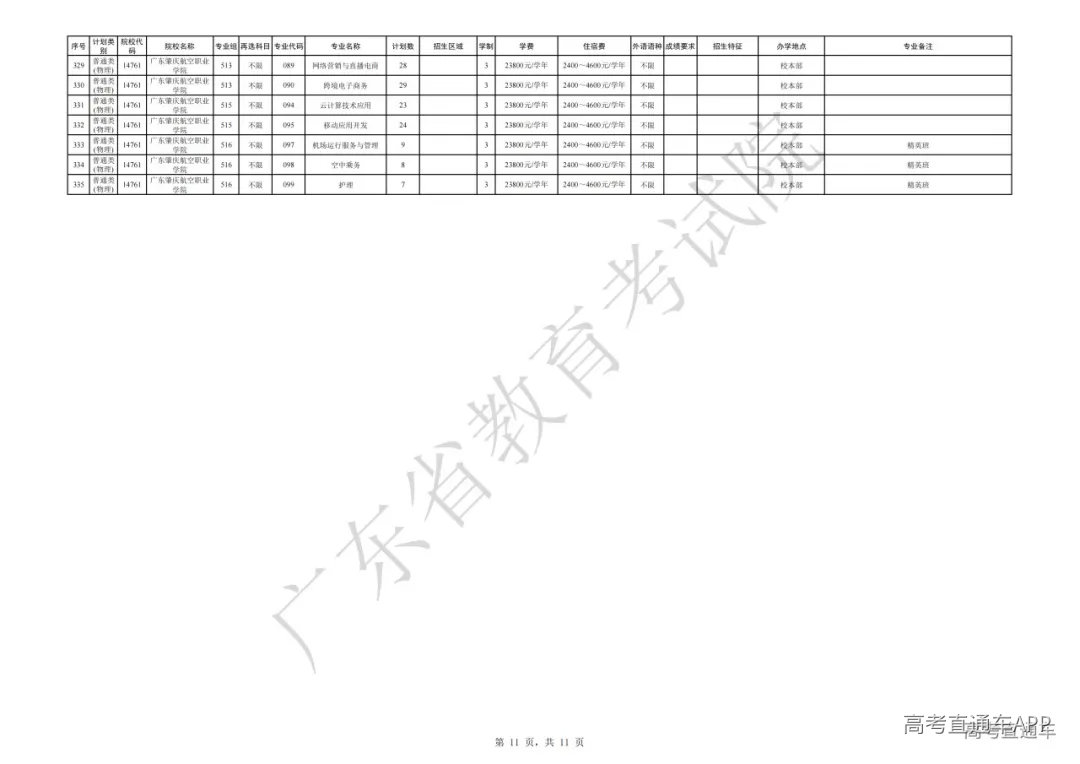 1754889632418244.png 图片