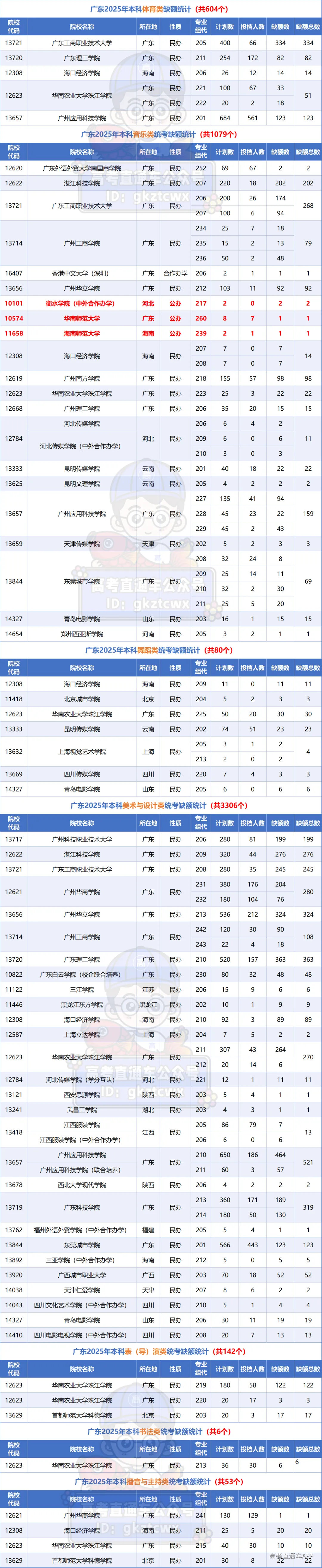 8cd89198-1db5-4840-884d-b8f0934b3d48.png