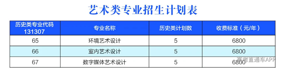 计划表3.jpg