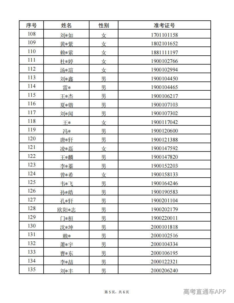 1783515754886178.jpg