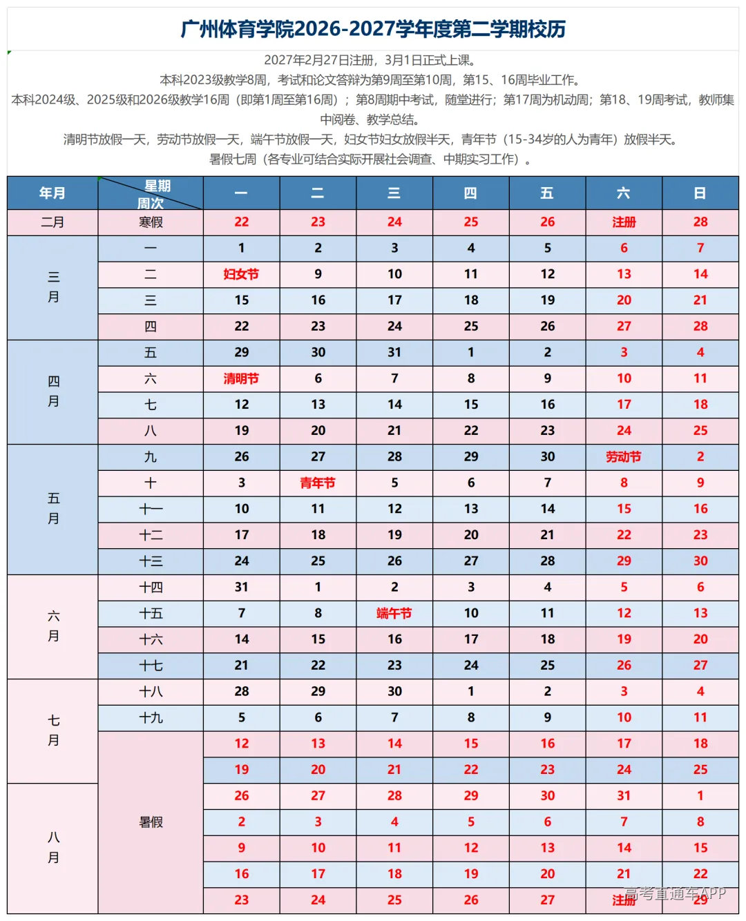 微信图片_20260708183115_96_132.png