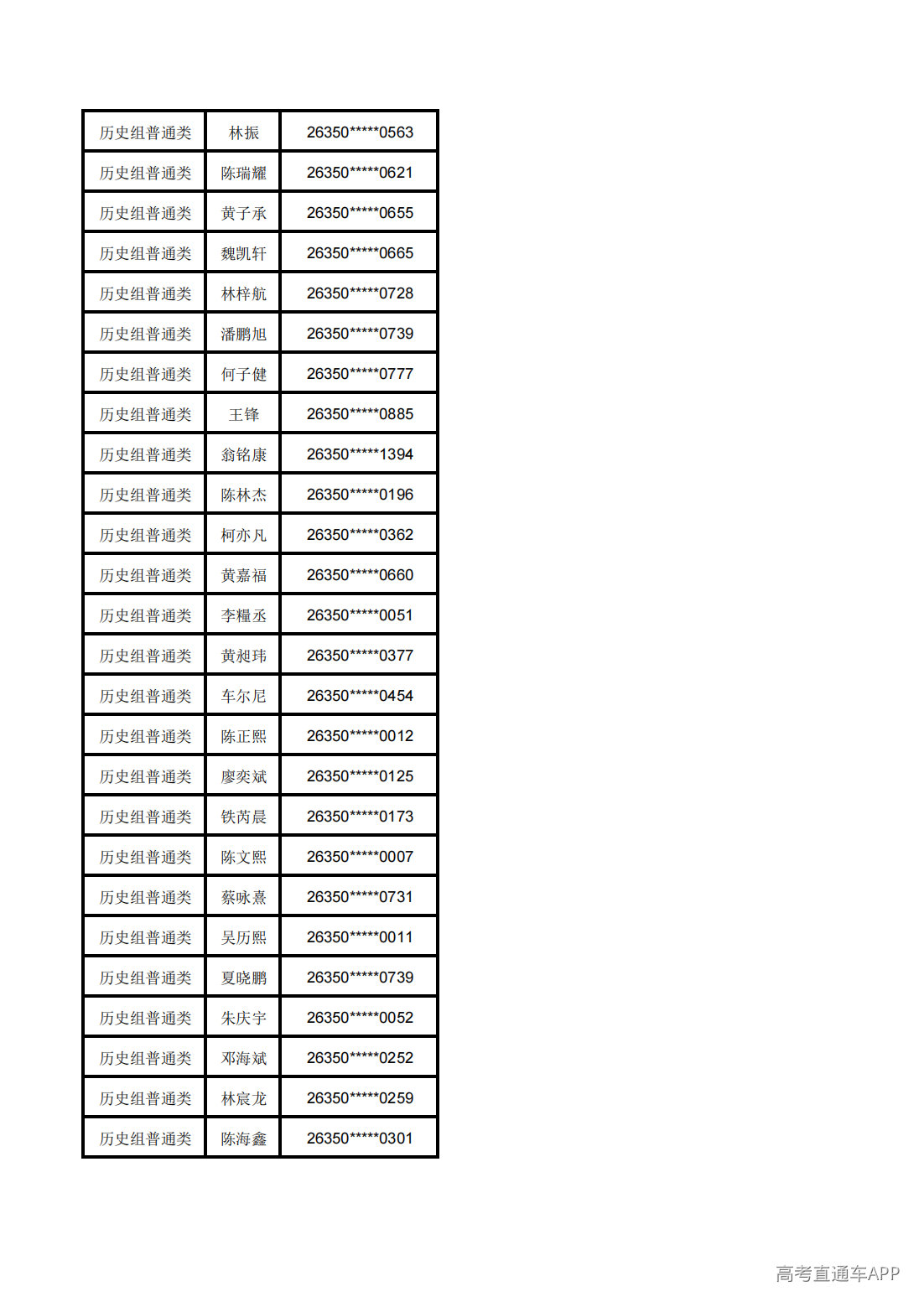 1783568796155952.png