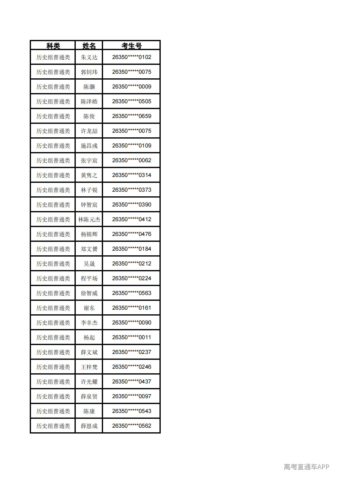 1783568796376491.png