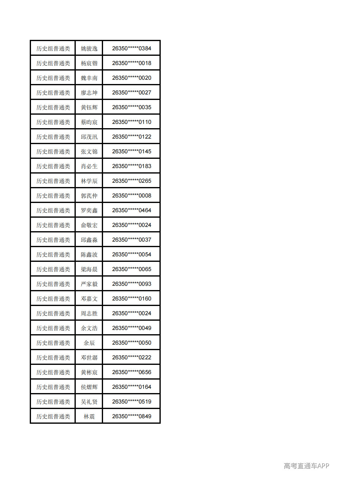 1783568797122083.png