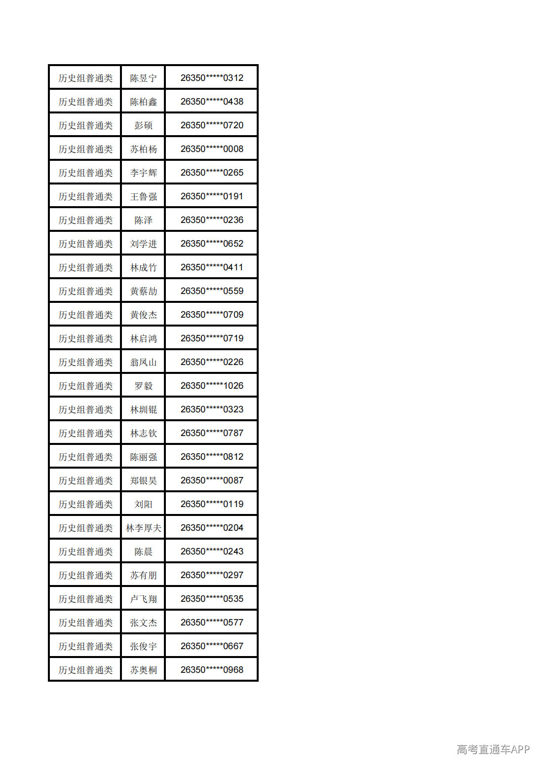 1783568797712697.png