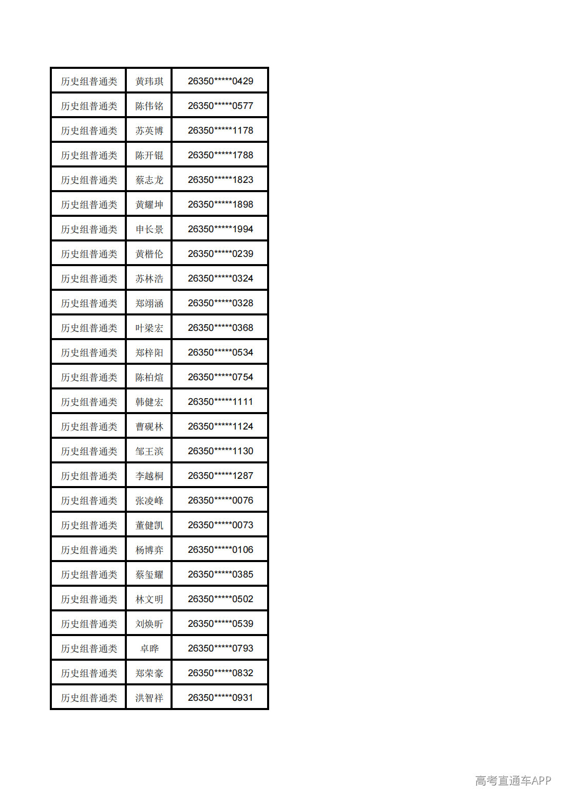 1783568798768043.png