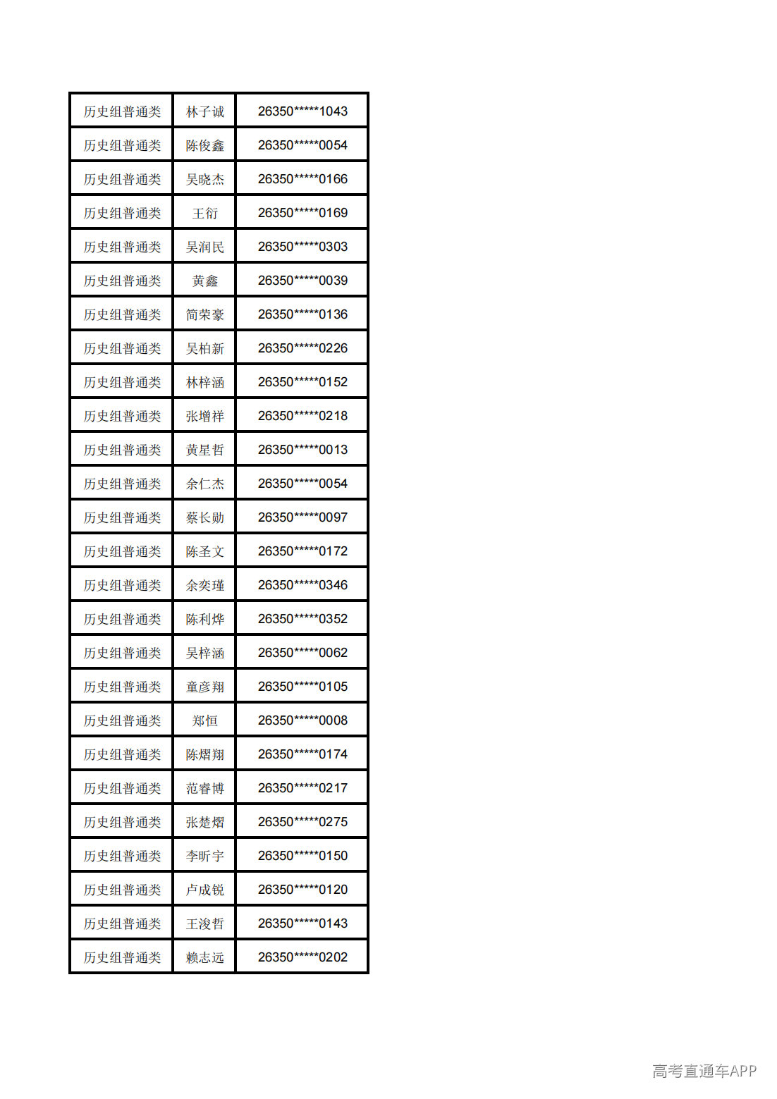 1783568799137519.png