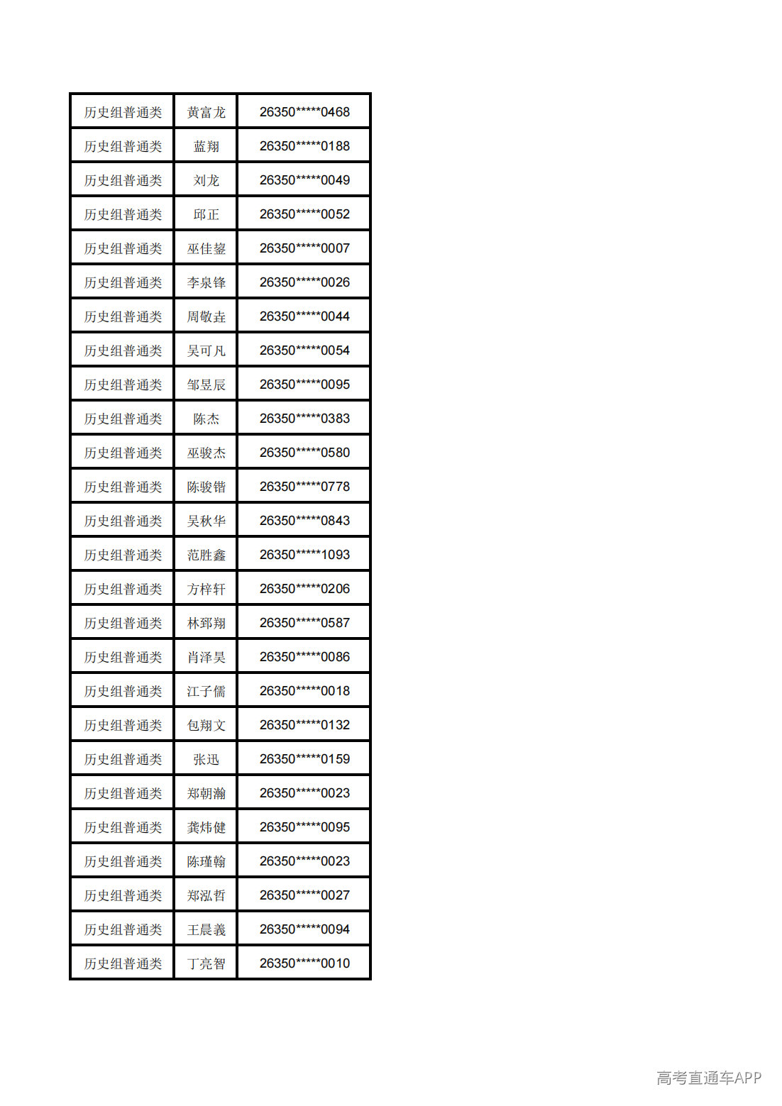 1783568800408139.png