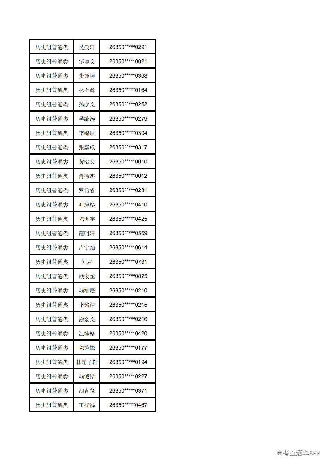 1783568800856402.png