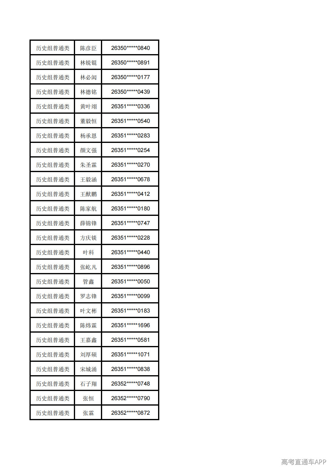 1783568801109785.png