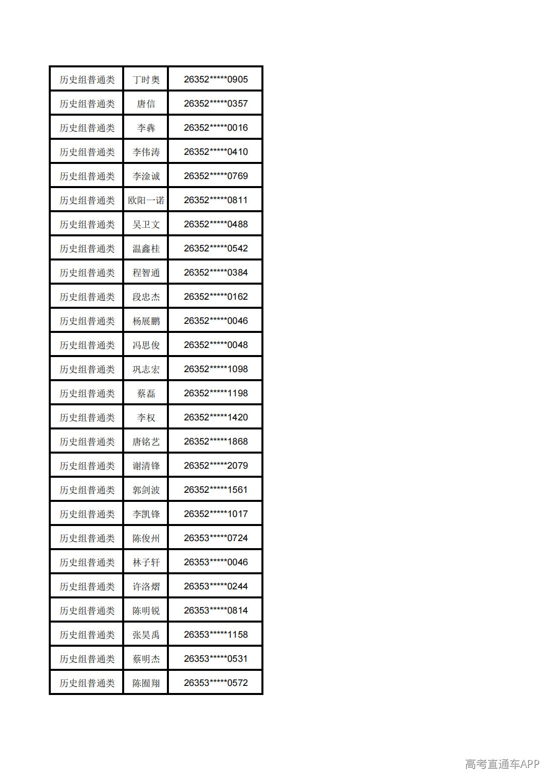1783568801958958.png