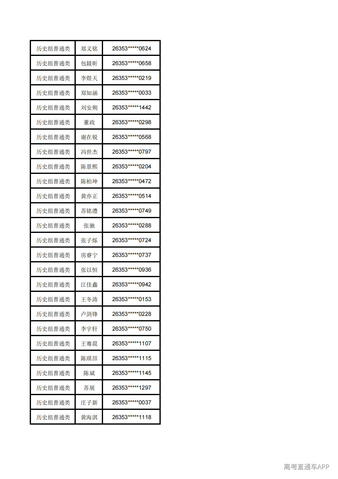 1783568802766824.png