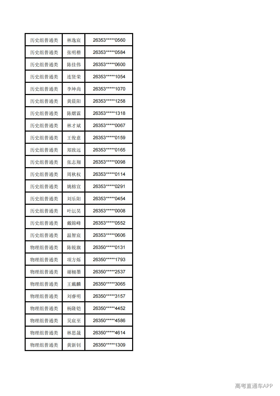 1783568803296926.png