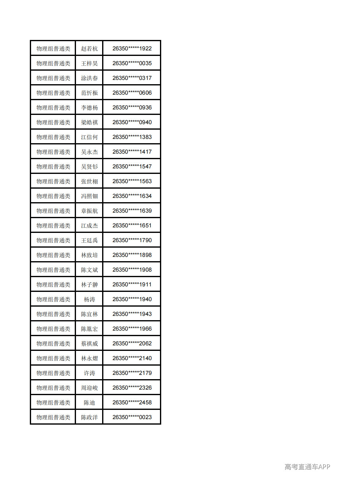 1783568804395957.png